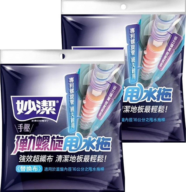 妙潔 手壓彈力螺旋甩水拖 替換布, 2包