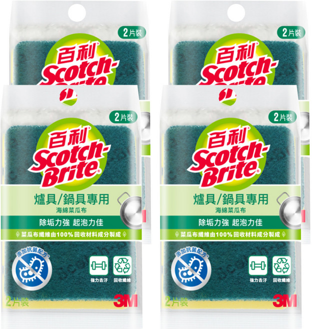 3M Scotch-Brite 百利 海綿菜瓜布 爐具/鍋具專用, 2個, 4包