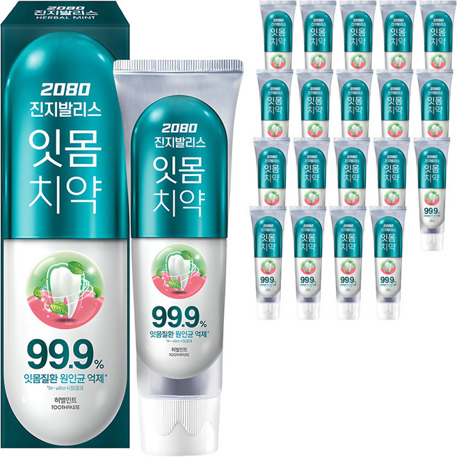 2080 진지발리스 허벌민트향 잇몸치약, 150g, 1개입, 20개
