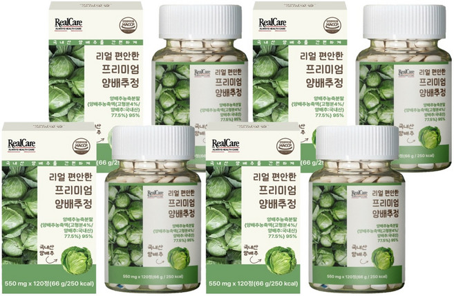 리얼케어 리얼 편안한 프리미엄 양배추정 양배추농축분말 양배추농축액, 4개, 120정
