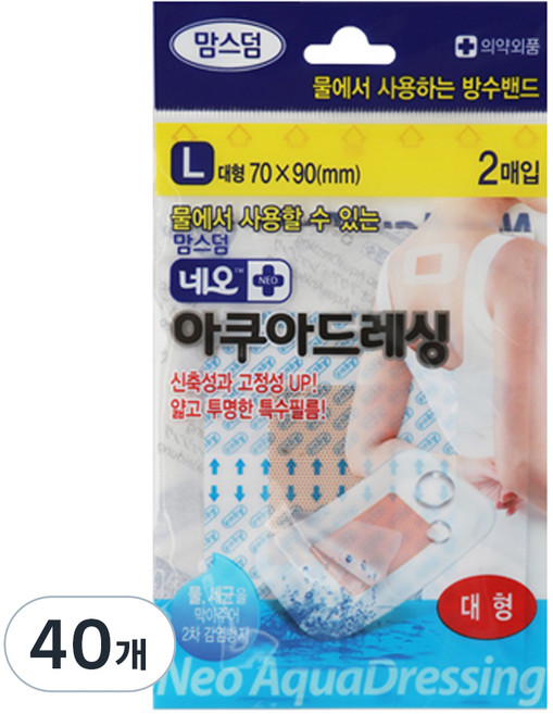 맘스덤 네오 아쿠아 드레싱, 2개입, 40개
