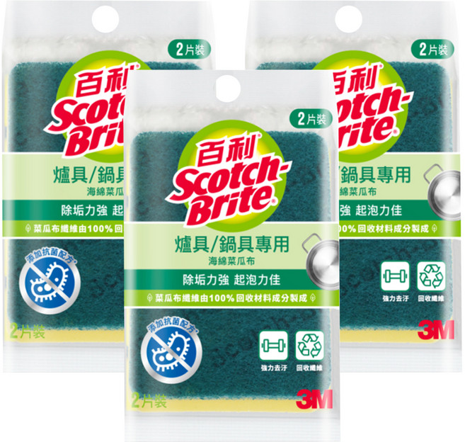3M Scotch-Brite 百利 海綿菜瓜布 爐具/鍋具專用, 2個, 3包