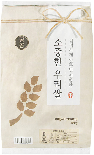 2025년산 햅쌀 곰곰 소중한 우리쌀, 10kg (상등급), 1개