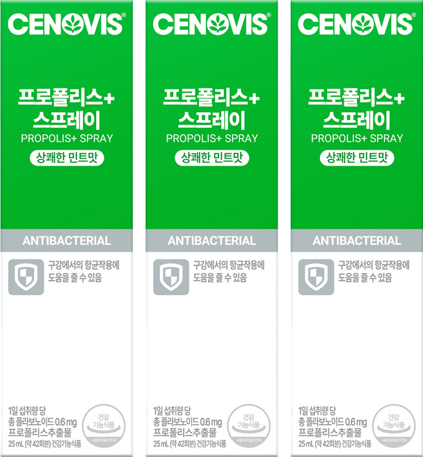 세노비스 프로폴리스 스프레이, 25ml, 3개