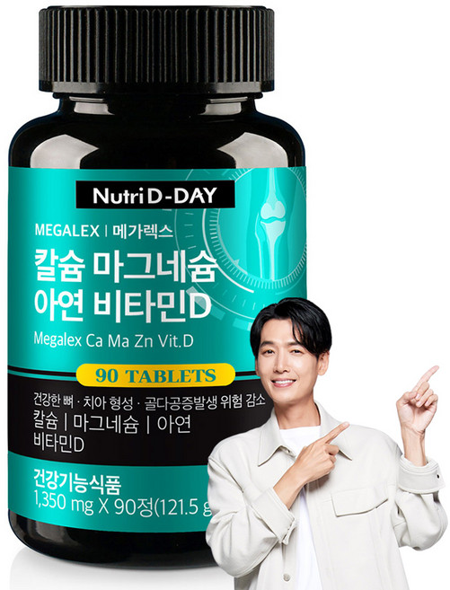 뉴트리디데이 메가렉스 칼슘 마그네슘 아연 비타민D 121.5g, 90정, 1개