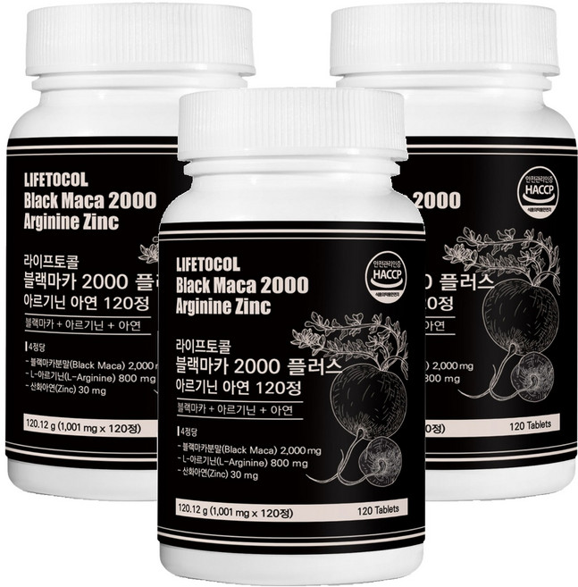 LIFETOCOL 黑瑪卡精胺酸鋅錠, 120錠, 3個