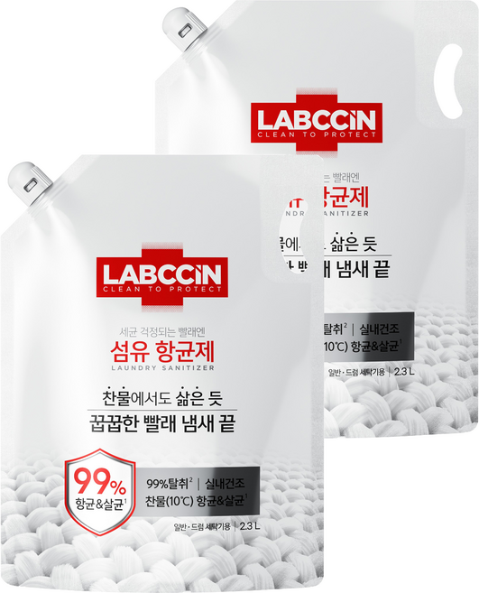 랩신섬유항균제 추천 TOP10 — 랩신 섬유 항균제 상쾌한 솔잎향 리필, 2.3L, 1개