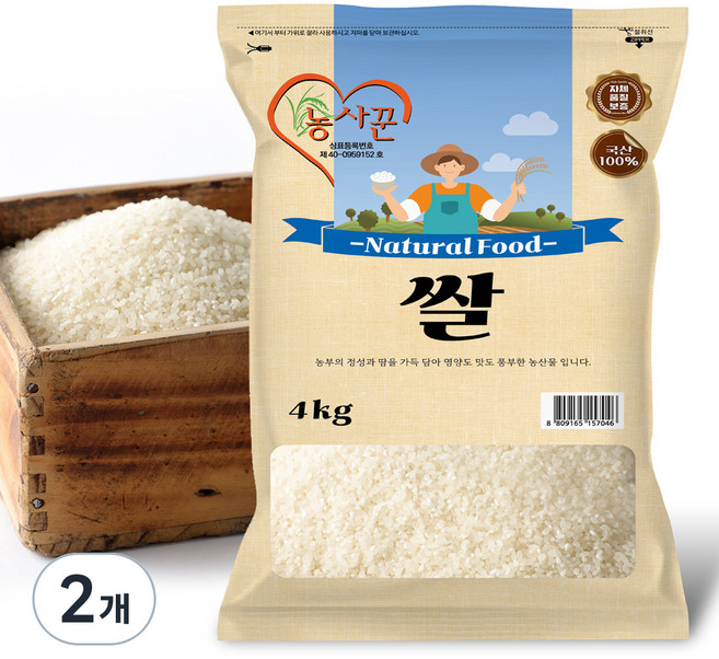 농사꾼 가가호호 2025년산 햅쌀 백미, 상등급, 4kg, 2개