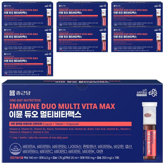종근당 이뮨 듀오 멀티비타맥스, 7회분, 8개