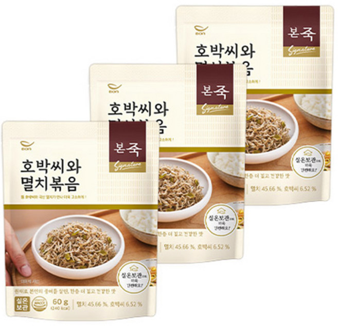 본죽 호박씨와 멸치볶음, 60g, 3개