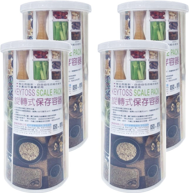 KEYTOSS 詰朵斯 花語旋轉密封罐 K660 直徑12 x 25cm, 1個容器 + 1個蓋子, 4組