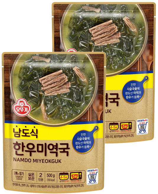 오뚜기 남도식 한우미역국, 500g, 2개