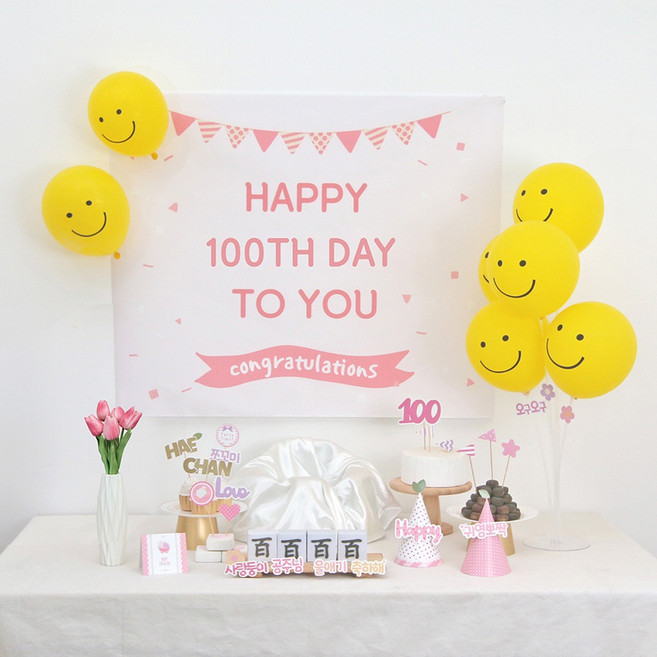 파티블리 백일 상차림 세트, 분홍색튤립, 1세트