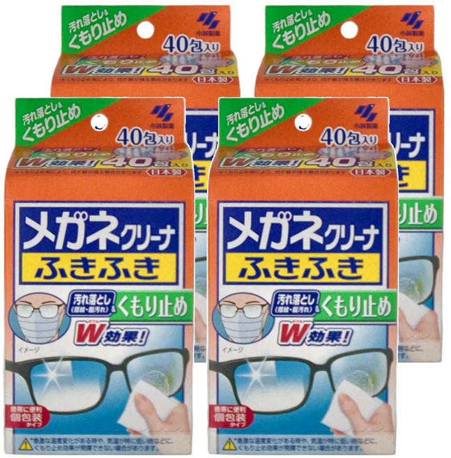 KOBAYASHI 小林製藥 眼鏡擦拭濕巾 40包/盒 獨立包裝 日本製造, 橘色, 4盒