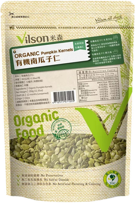 Vilson 米森 有機南瓜子, 350g, 1包