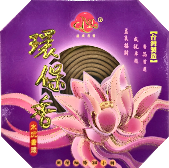 益成檀香 環保香環 本色, 水沉香