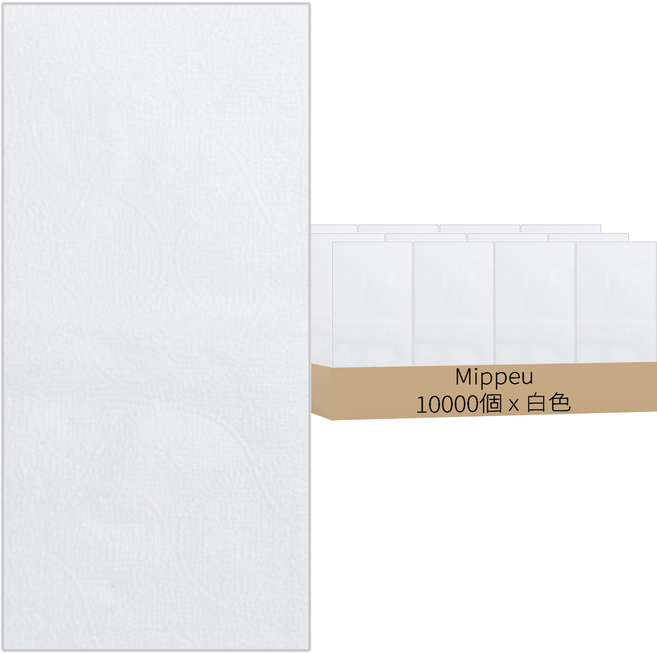 Mippeu 一次性抽取式餐巾紙, 1箱, 白色, 10000個裝