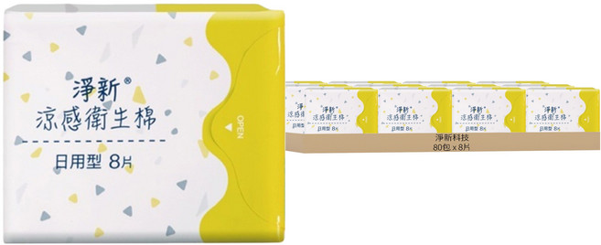 淨新科技 涼感衛生棉, 日用型(24cm), 8片, 80包