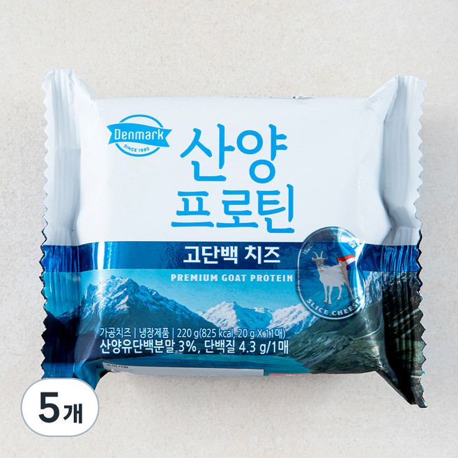 덴마크 산양 프로틴 슬라이스치즈, 220g, 5개