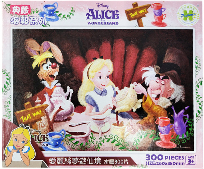 HUNDRED PICTURES 百耘圖 典藏海報系列 拼圖 HPD0300S-207 380 x 260mm Alice In Wonderland 3歲以上, 300片, 愛麗絲夢遊仙境, 1盒