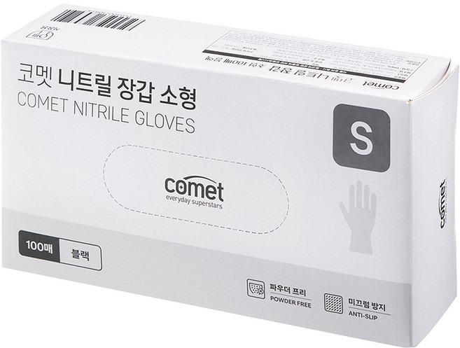코멧 니트릴장갑 블랙, 소(S), 100개입, 1개