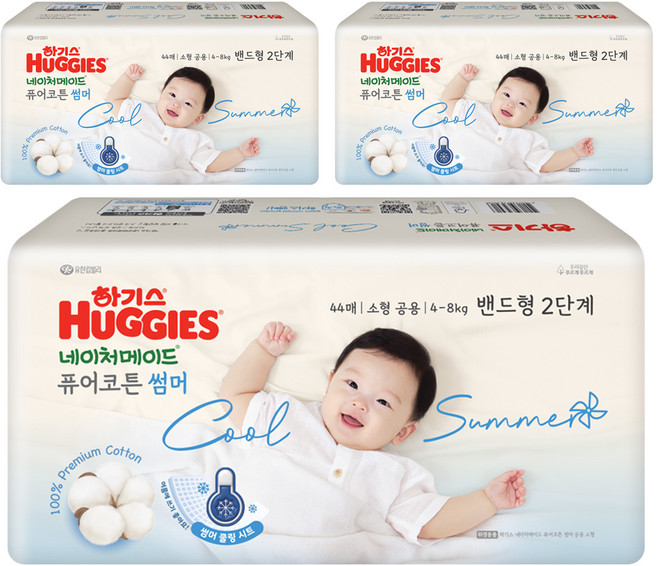 하기스 2024 네이처메이드 퓨어코튼 썸머 밴드형 기저귀 남여공용 소형(4~8kg), 2단계, 396매