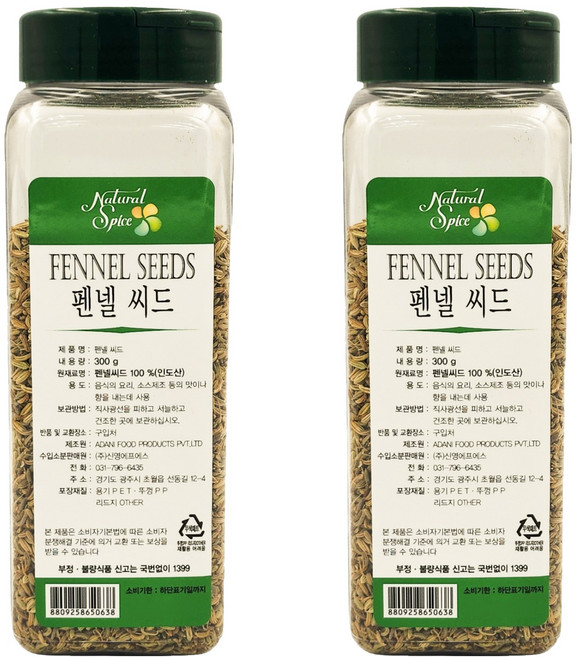 내츄럴스파이스 펜넬 씨드, 300g, 2개