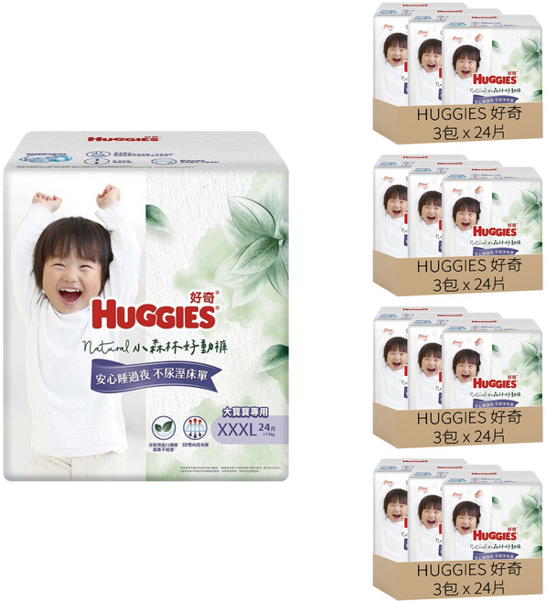 HUGGIES 好奇 小森林好動褲/尿布 17kg以上 39586, 超大號以上 (3XL), 288片
