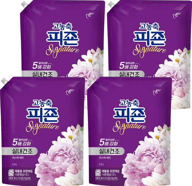 피죤 고농축 실내건조 시그니처 섬유유연제 미스틱 레인 리필, 2.3L, 4개