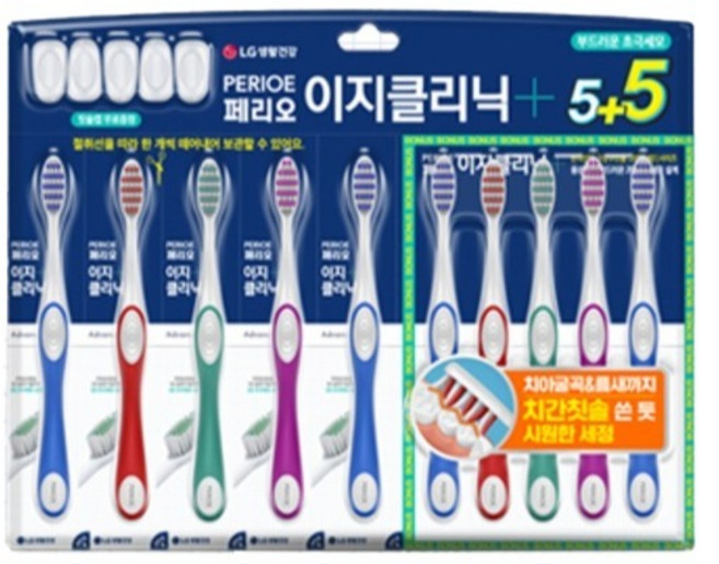 페리오 이지클리닉 어드밴스 초극세모 칫솔, 10개입, 1개