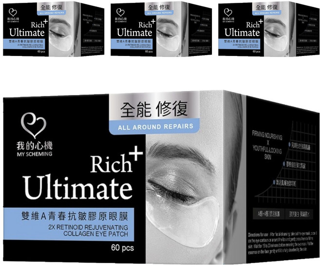 MY SCHEMING 我的心機 雙維A青春抗皺膠原眼膜, 60入, 4組