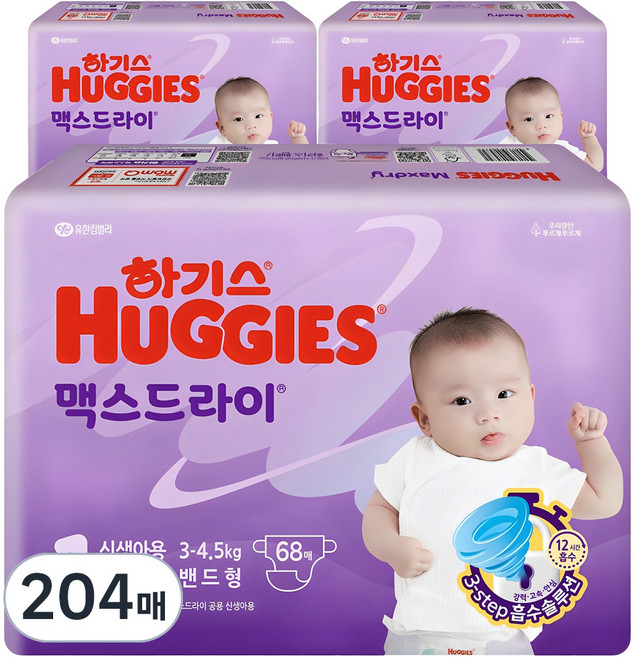 하기스 NEW 맥스드라이 밴드형 기저귀 남녀공용, 1단계, 204매