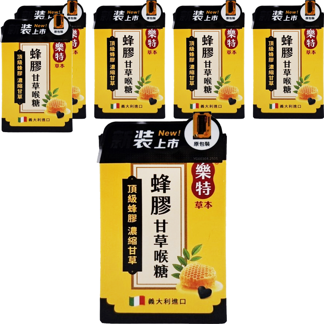 樂特 濃縮甘草蜂膠喉糖 + 分享包 5包, 6盒, 16.7g