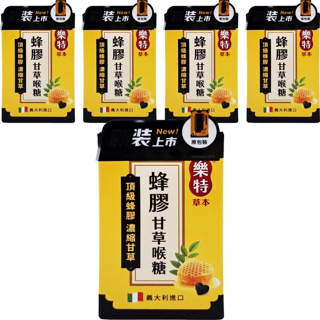 樂特 濃縮甘草蜂膠喉糖 + 分享包 5包, 5盒, 16.7g