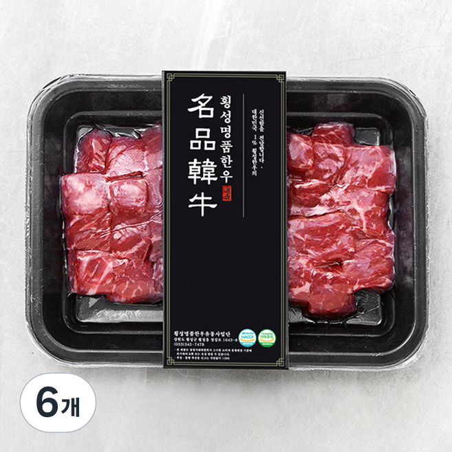 횡성한우 1등급 국거리용 (냉장), 300g, 6개