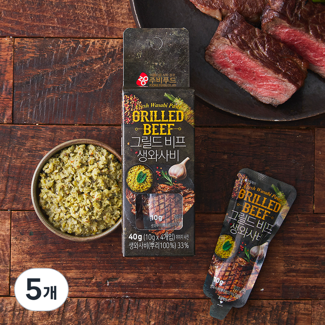 주비푸드 그릴드비프 생와사비 4개입, 40g, 5개