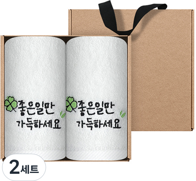 송월타월 행운 응원 좋은일 클로버 자수 세면 타월 150g 30수 면사 2p + 크라프트 선물박스 세트, 아이보리, 2세트