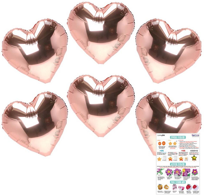 리빙다 하트 은박풍선 35cm, 로즈골드, 6개