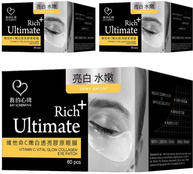 MY SCHEMING 我的心機 維他命C嫩白透亮膠原眼膜, 3個, 60個裝
