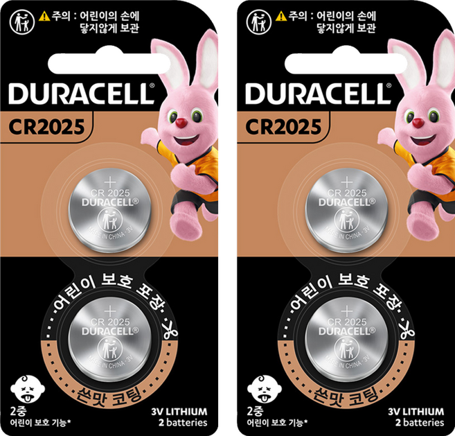 듀라셀 쓴맛코팅 리튬 코인건전지 CR2025, 2개입, 2개