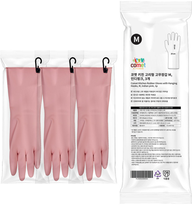 코멧 키친 고리형 고무장갑, 인디핑크, 중(M), 3세트