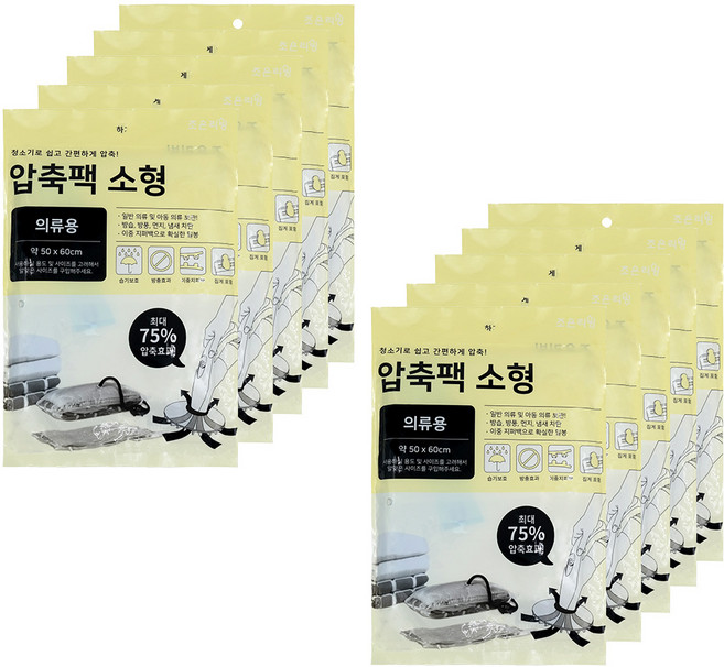 조은리빙 이불 압축팩 50 x 60 cm, 1개입, 10개