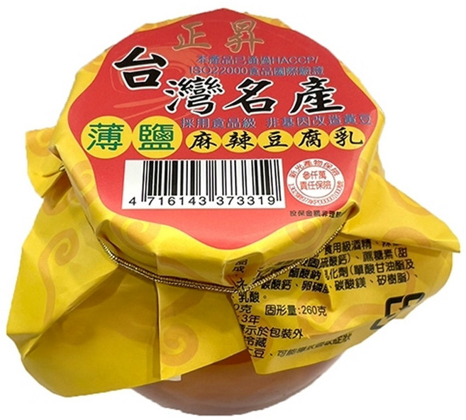 正昇 薄鹽麻辣豆腐乳, 350g, 1罐