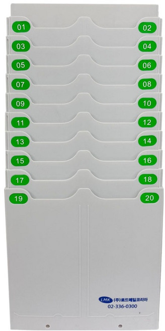 로드메일코리아 출퇴근기록기 20인용 카드함, CR-20, 1개