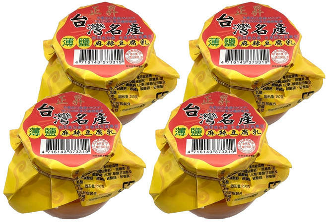 正昇 薄鹽麻辣豆腐乳, 350g, 4罐