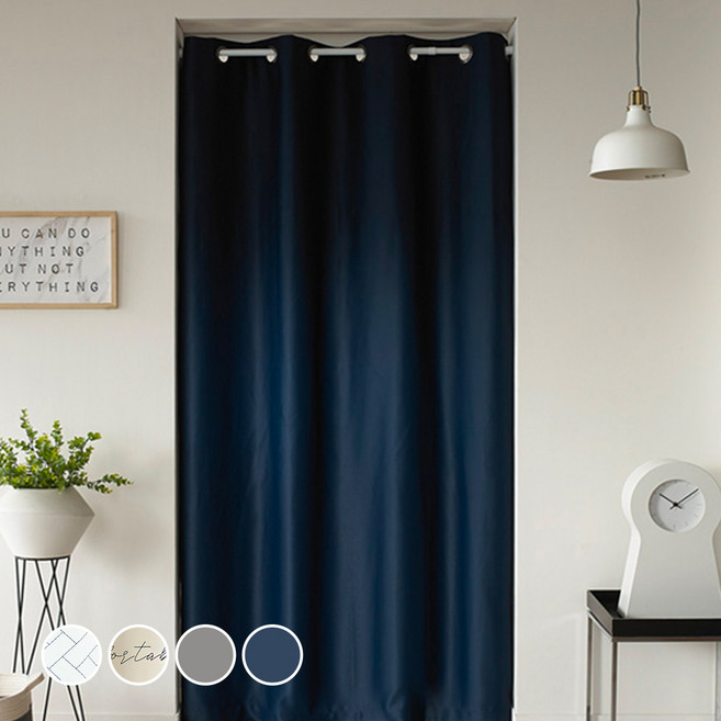 알뜨리 3중직 암막커튼 + 다용도 압축봉 4호