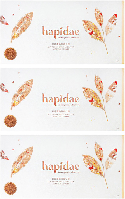 hapidae 日月潭奶茶杏仁餅 10入, 220g, 3盒