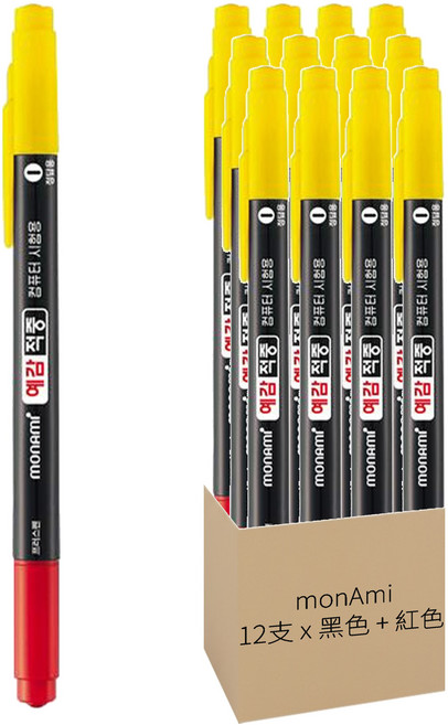 monAmi 預感命中電腦閱卷用雙頭簽字筆, 黑色 + 紅色, 12支