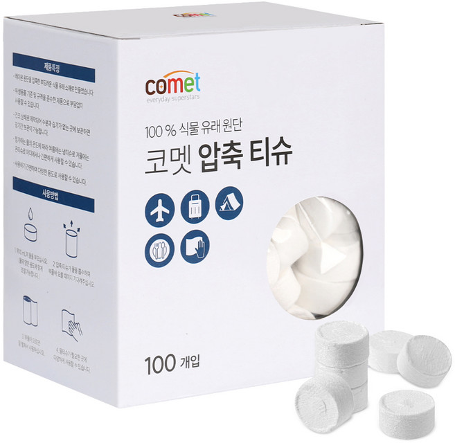 코멧 압축 티슈, 1개, 100개입