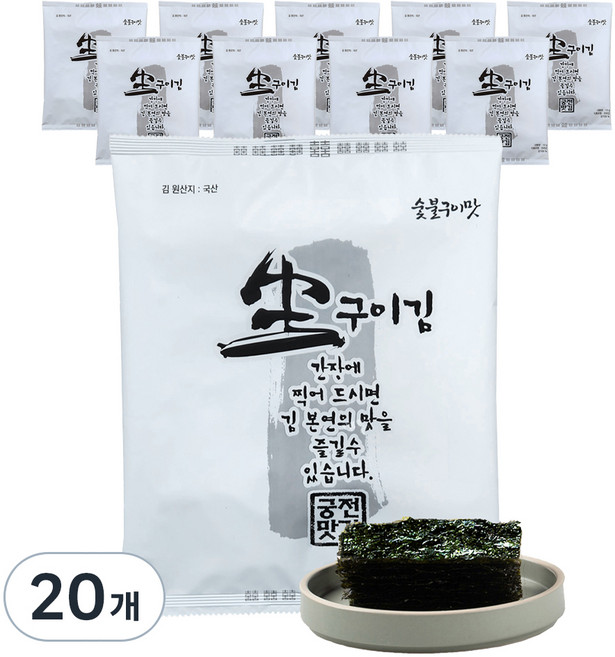 궁전맛김 무조미 전장 생구이김, 13g, 20개